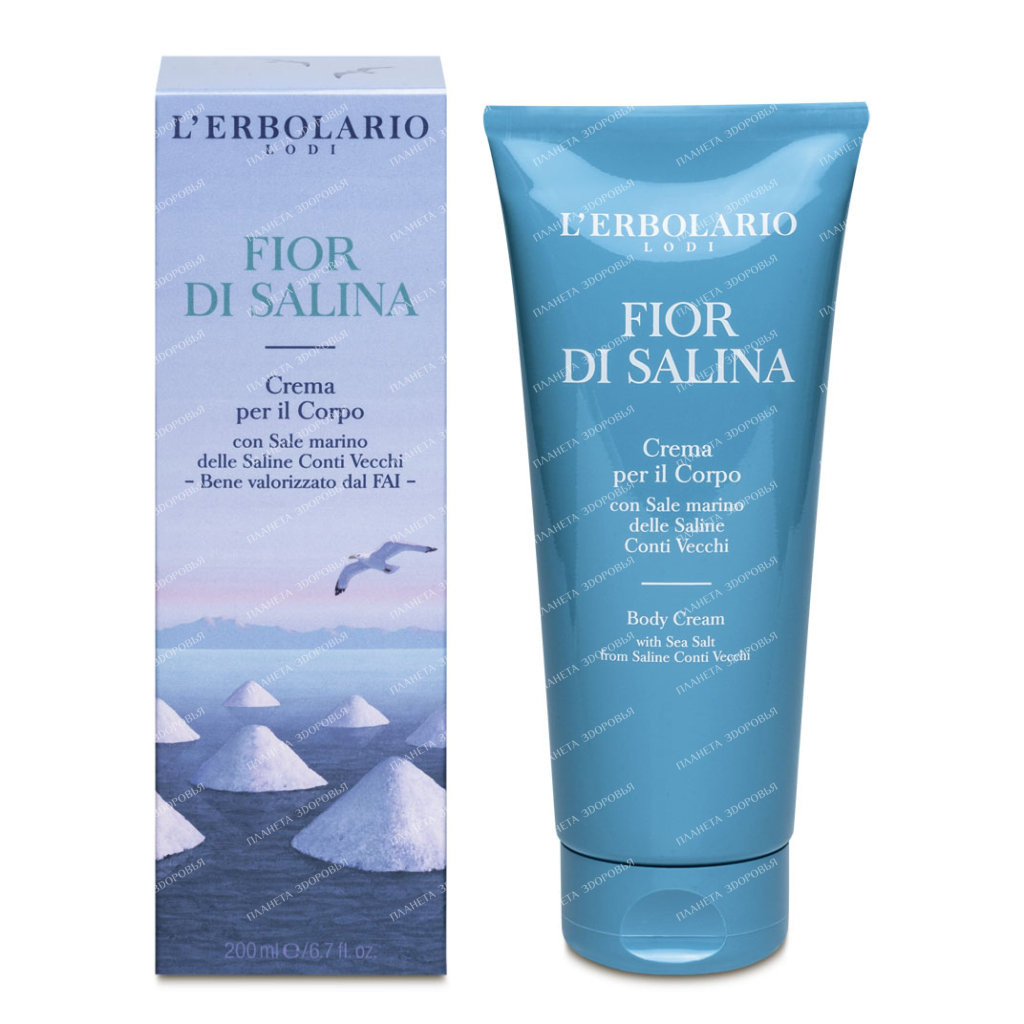 L'Erbolario Fior di Salina Body Cream, 200 g
