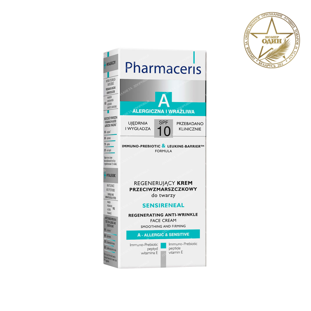 Pharmaceris A Sensireneal Intensive Anti-Wrinkle Cream, 30 ml