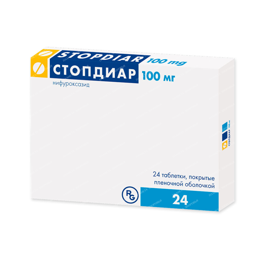 Stopdiar pills p/o 100mg №24x1