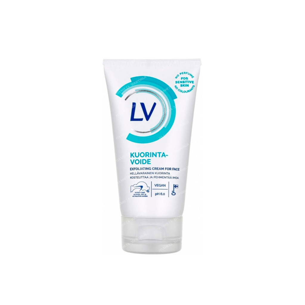 LV Facial Scrub (75 ml)