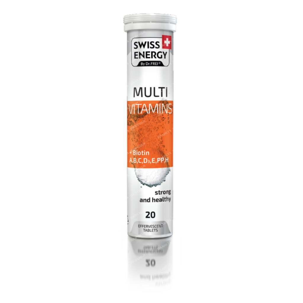 Swiss Energy Multivitamin + Biotin #20