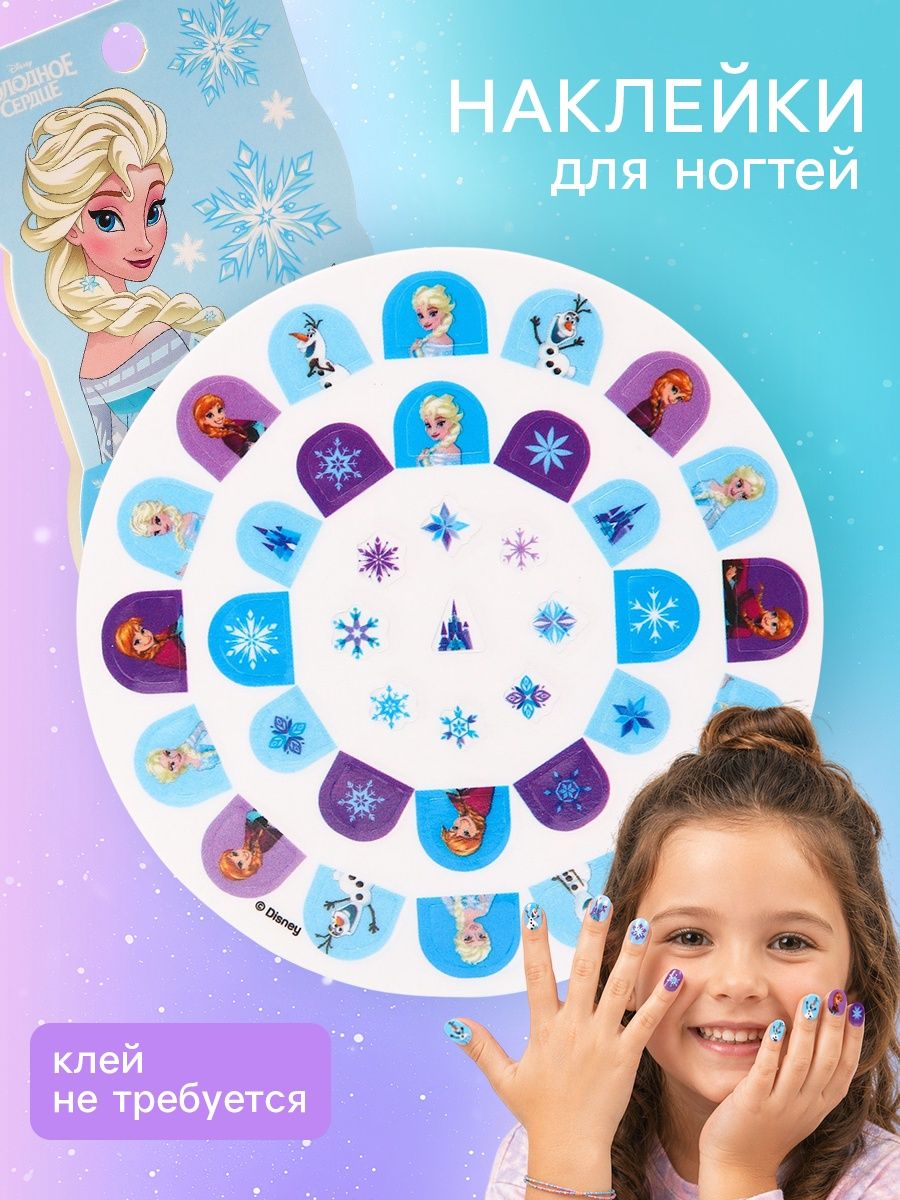 Disney Frozen Kids Nail Stickers Set 37 Count