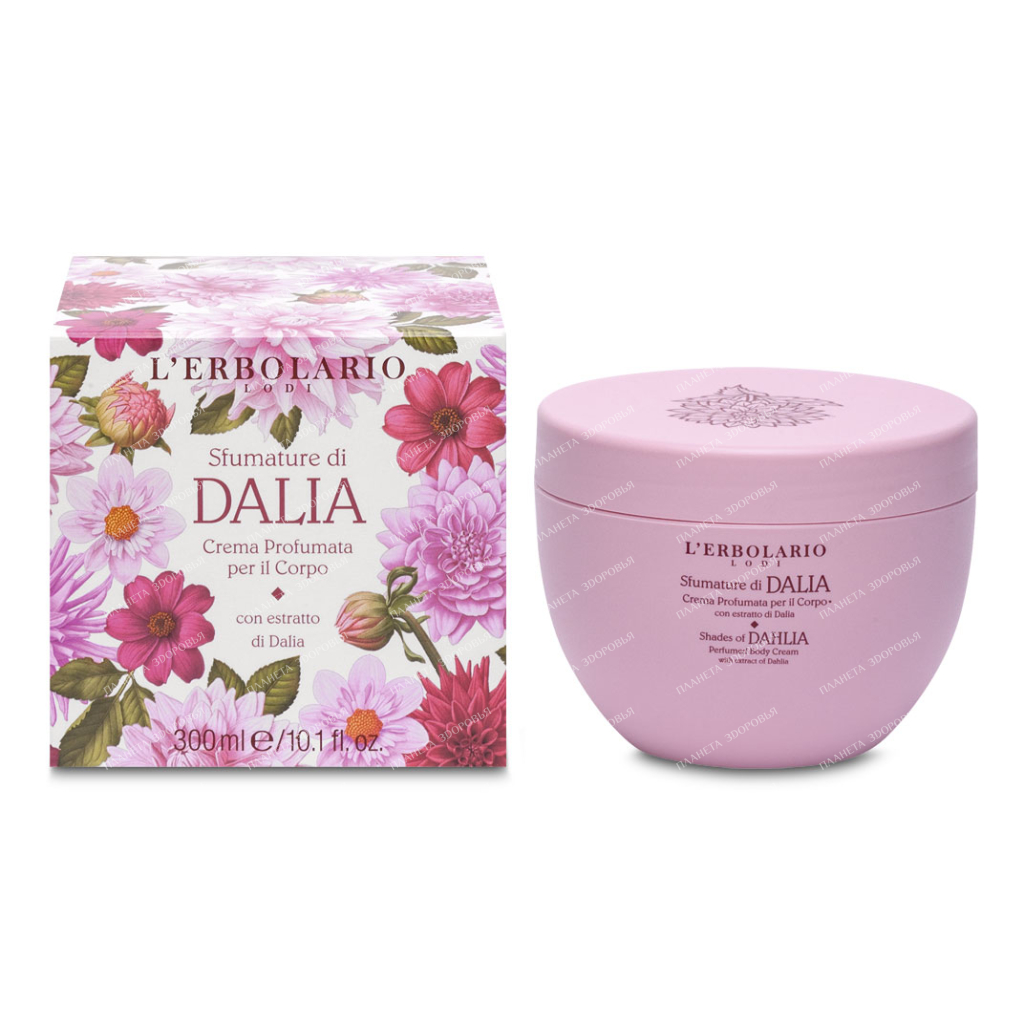 L'Erbolario "Shades of Dahlia" Perfume body cream, 300 ml