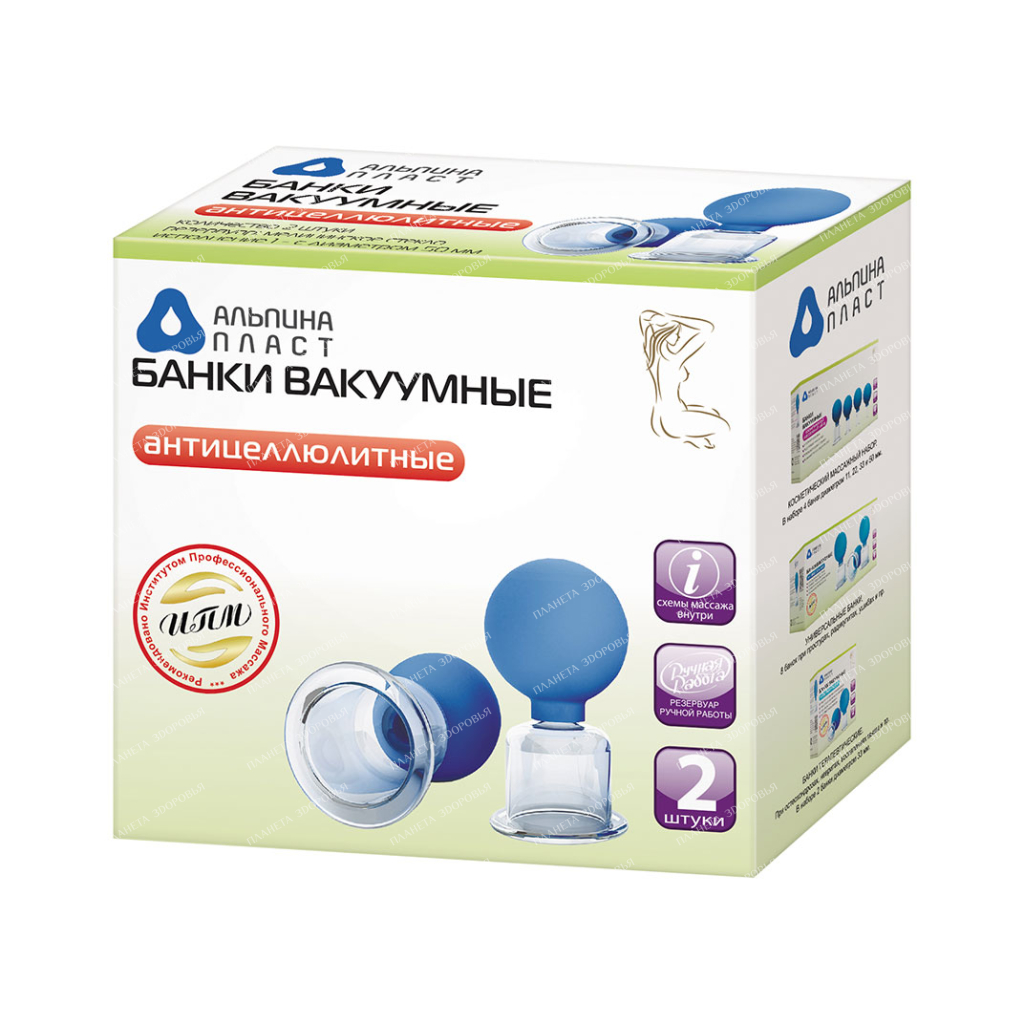 Dry vacuum jars BV-01-"AP-1" No. 2 polymer-glass