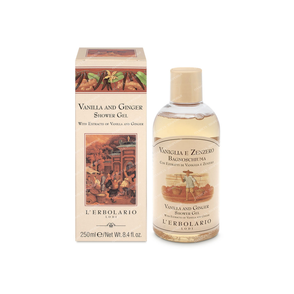 L'Erbolario "VANILLA AND GINGER" Perfume foam bath and shower gel 250 ml