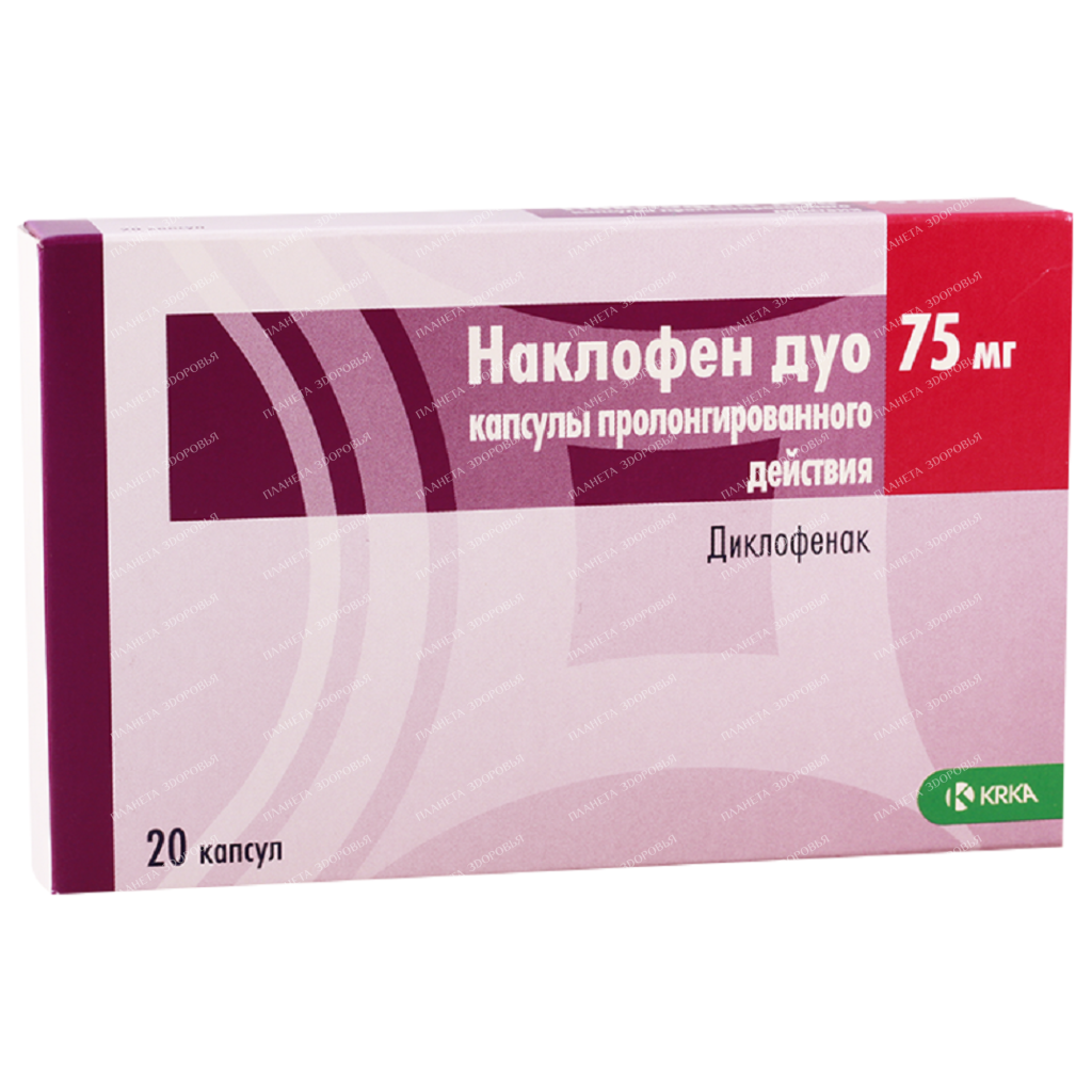 Naklofen Duo long-acting capsules 75mg №10x2