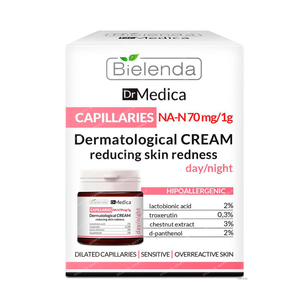 BIELENDA DR MEDICA CAPILLARY SKIN Day/Night Redness Reducing Cream 50 ml