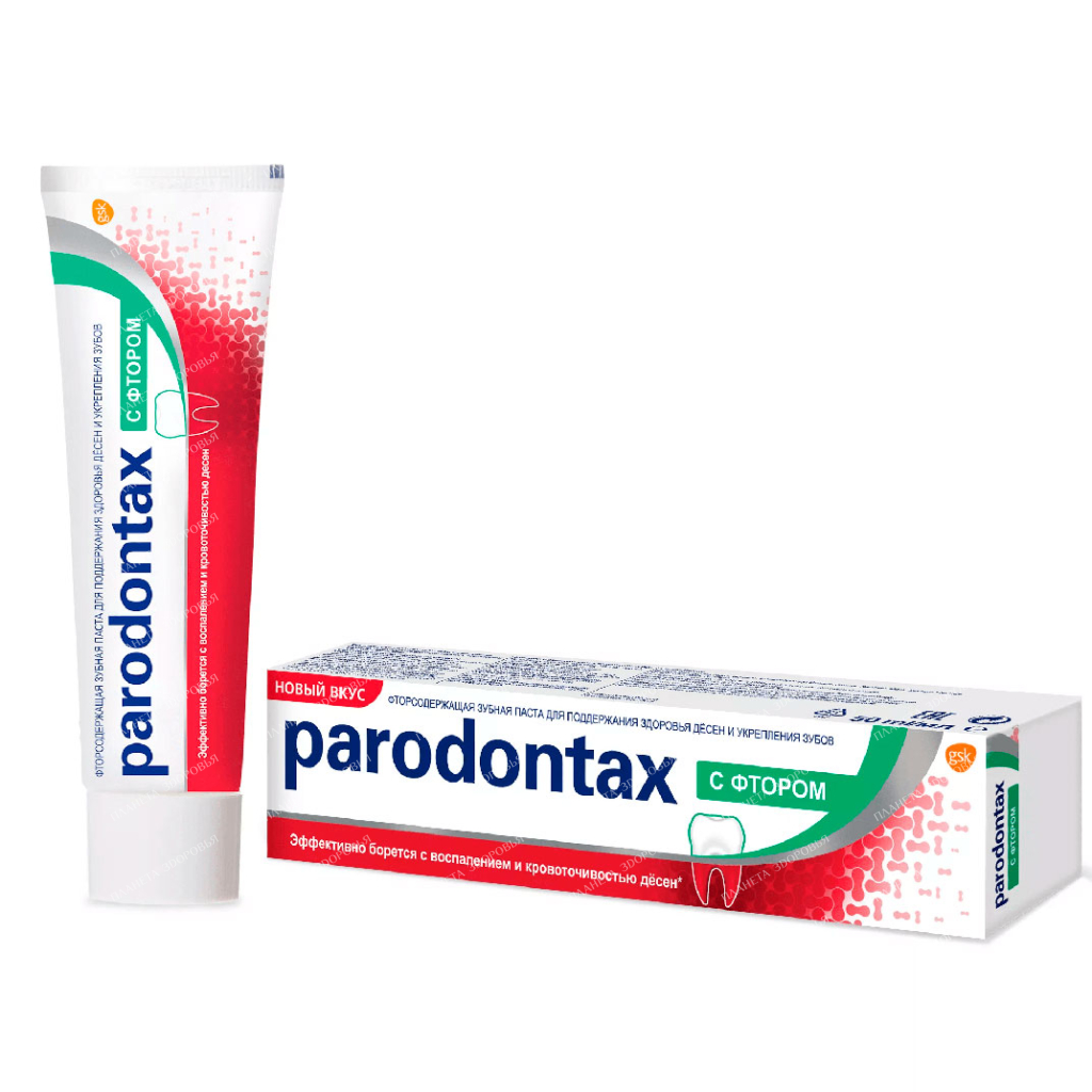 Parodontax Fluoride Toothpaste (parodontax F), 75 ml