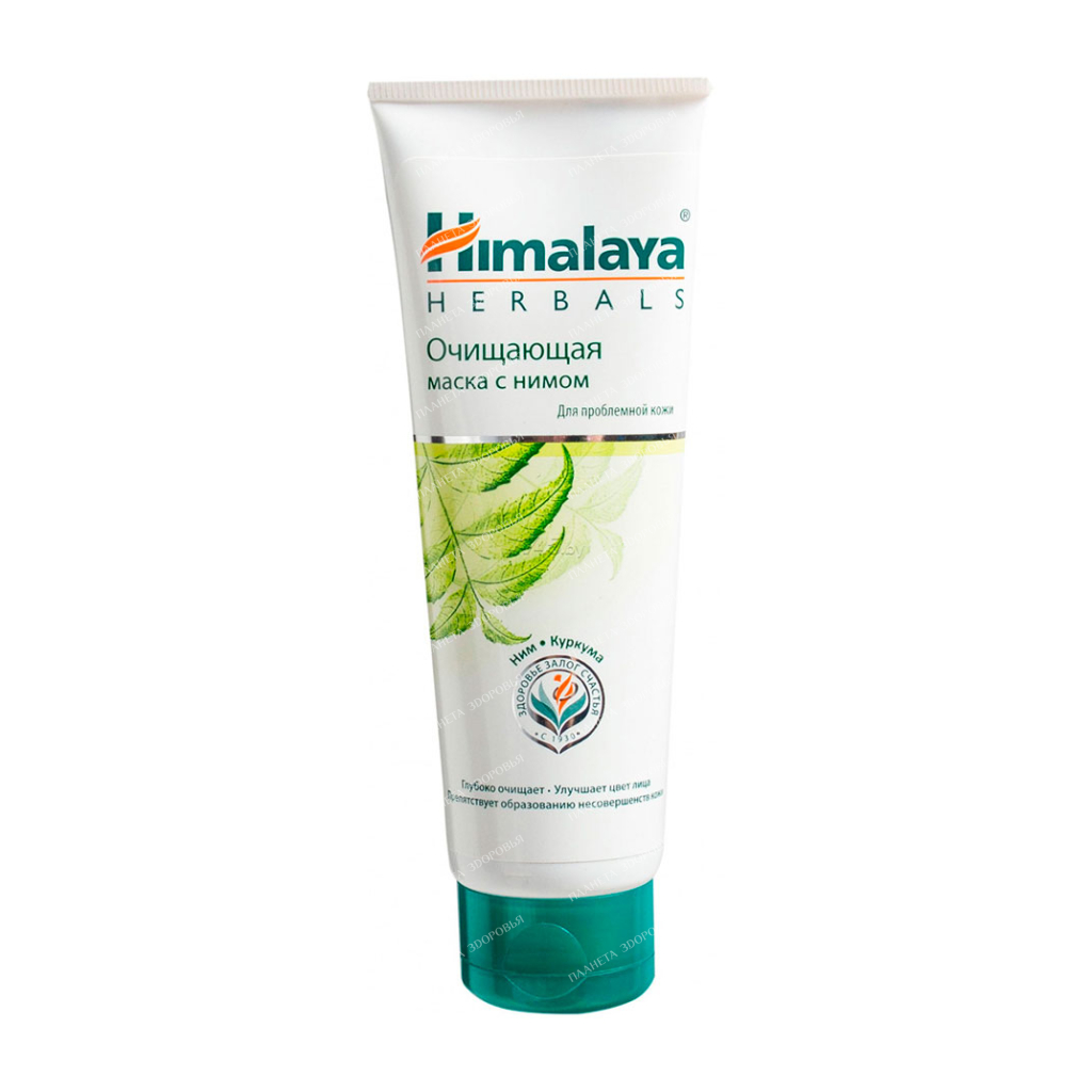 Himalaya Herbals Neem Purifying Mask 75 ml