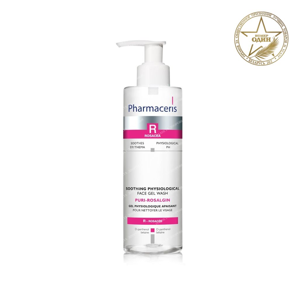 Pharmaceris R Puri-Rosalgin Soothing Physiological Facial Gel, 190 ml