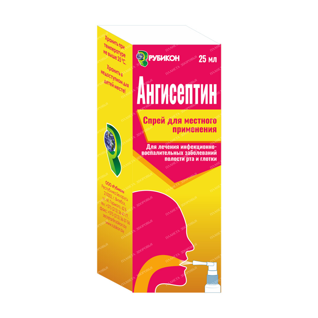 Angiseptin spray for local use (1.2mg/0.6mg)/1ml 25ml №1
