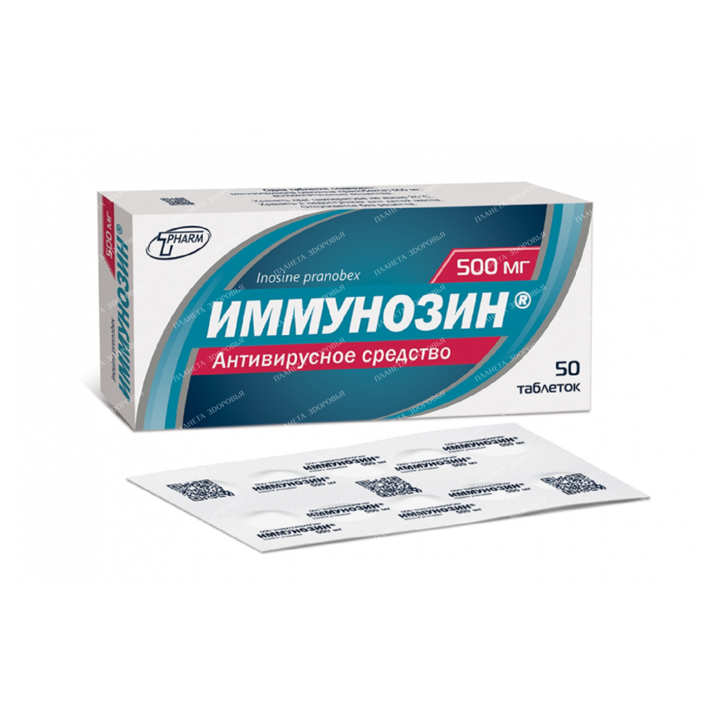 Immunosin tab.500mg in strips in pack No. 10x5