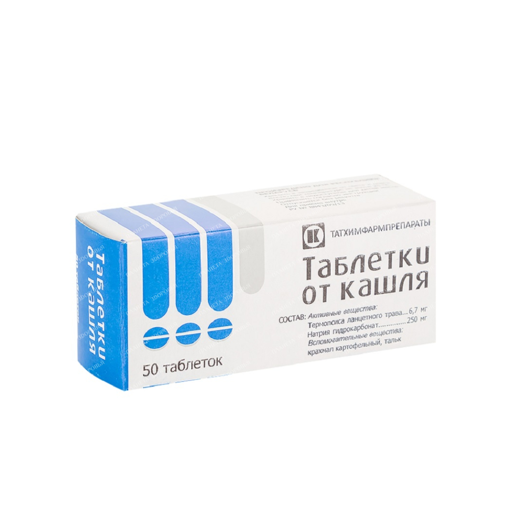 Cough pills pills №10x5