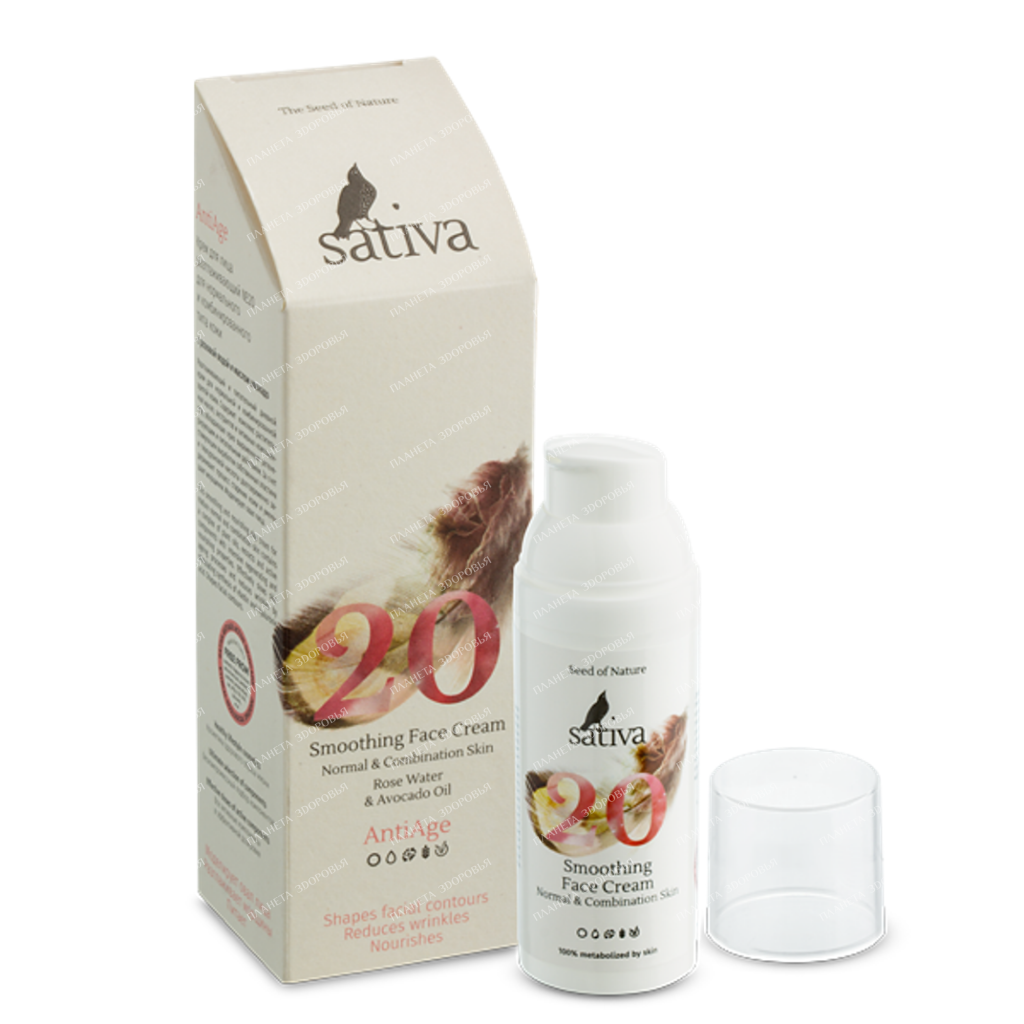 SATIVA Face cream smoothing for norms. and combo skin type №20, 50ml