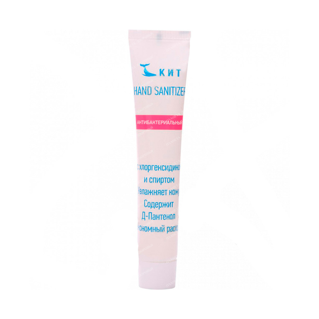 Antibacterial liquid lotion with chlorhexidine "Kit" 50 gr