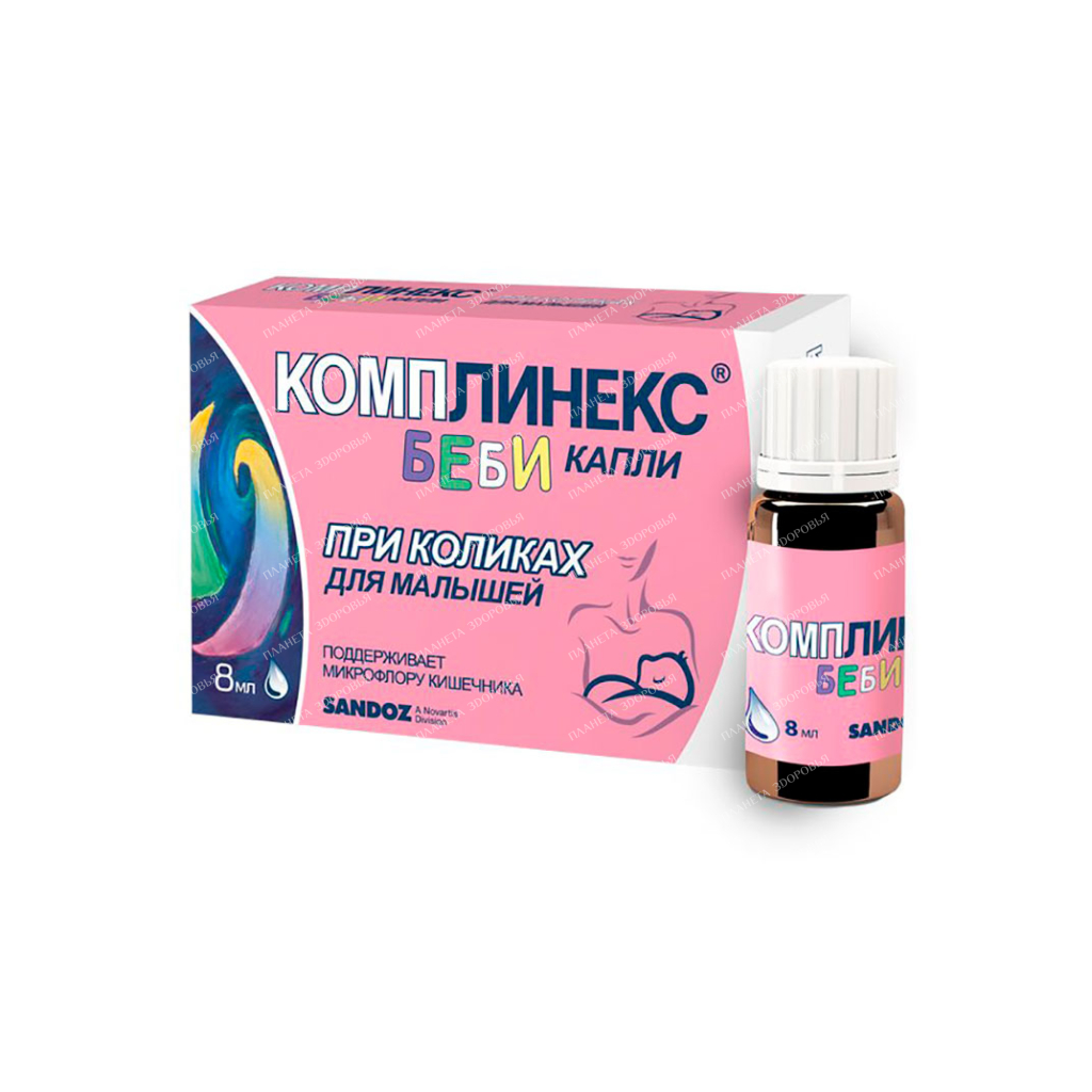Complinex baby drops (liquid in a vial of 8 ml with a cap.-dos.) #1