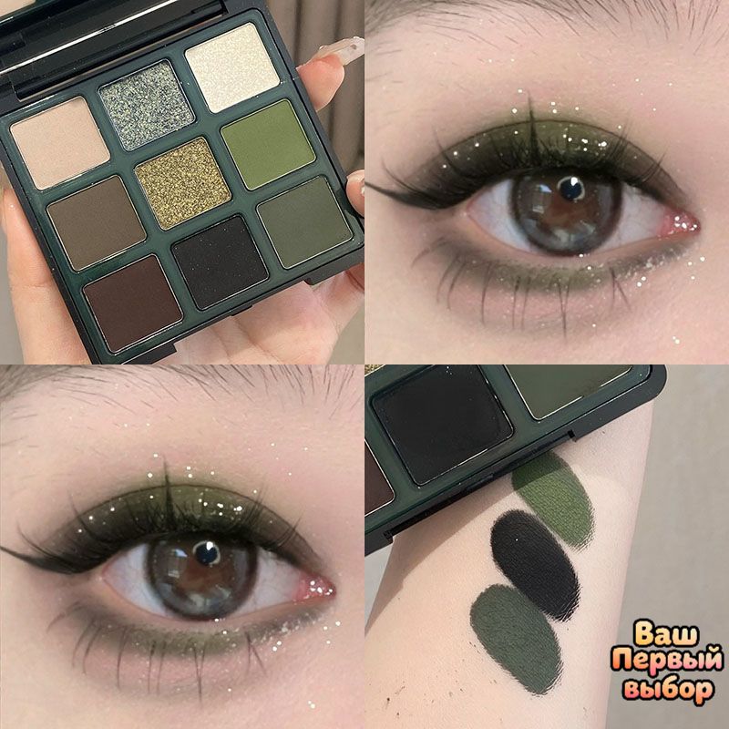 Facai Green Eyeshadow Palette, 9 Shades, 40 g