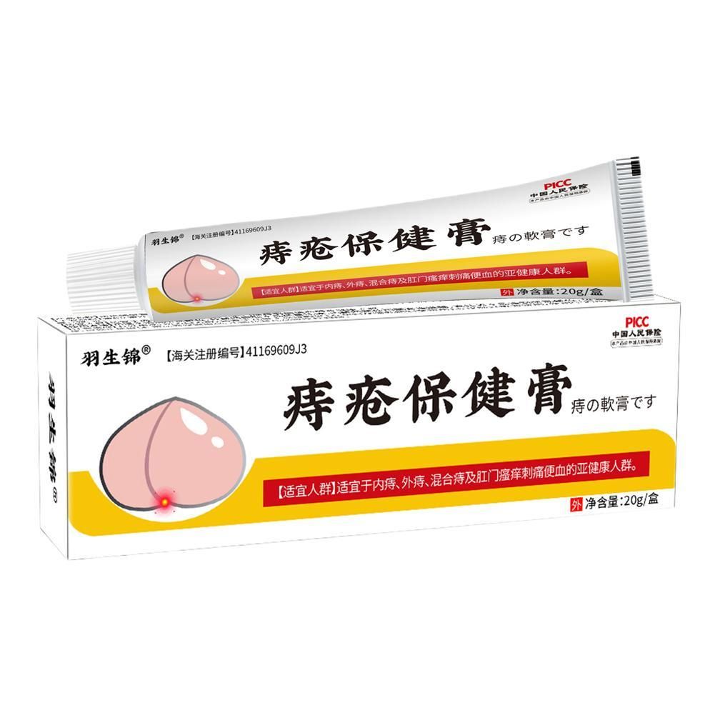 Musk Ointment 20 g, Hemorrhoid Care