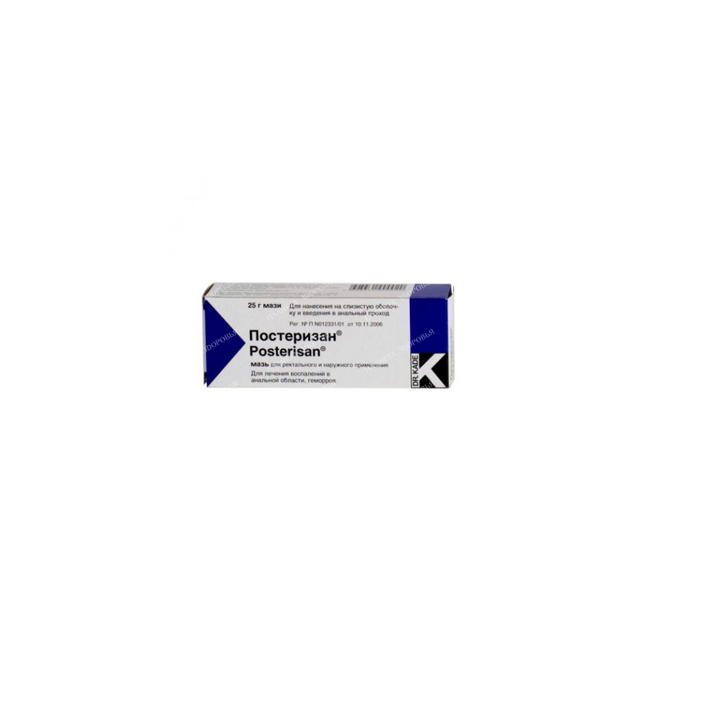 Posterisan rectal ointment 25g №1