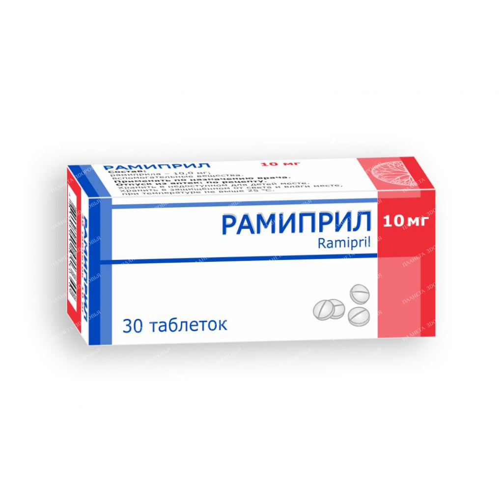Ramipril tablets 10mg №10x3