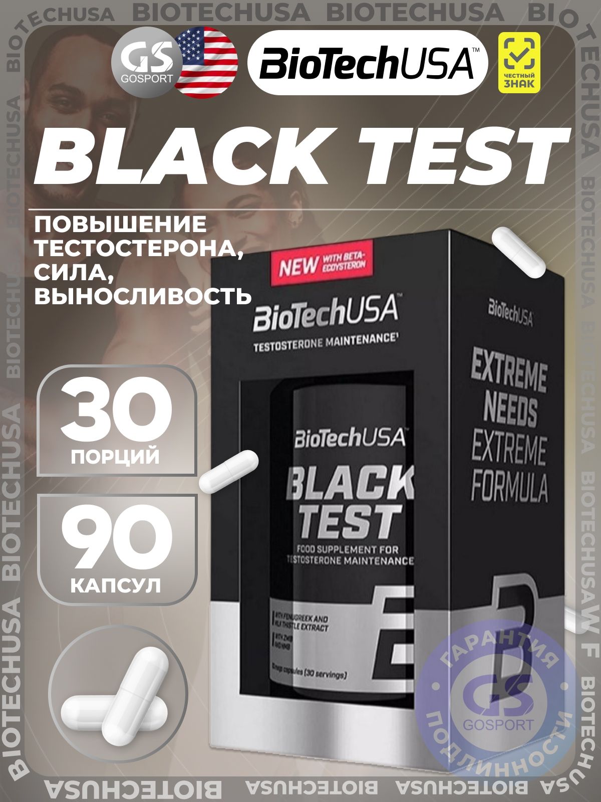BioTechUSA Black Test Testosterone Support Complex, 90 Capsules 90 Count