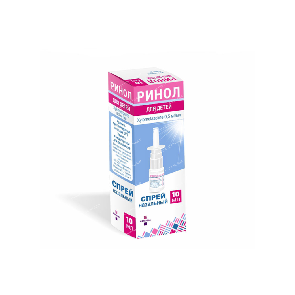 Rinol for children nasal spray 0.5mg/ml 10ml №1