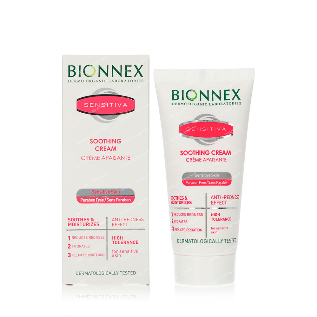 Bionnex Sensitiva Emollient face cream for sensitive skin, 50 ml