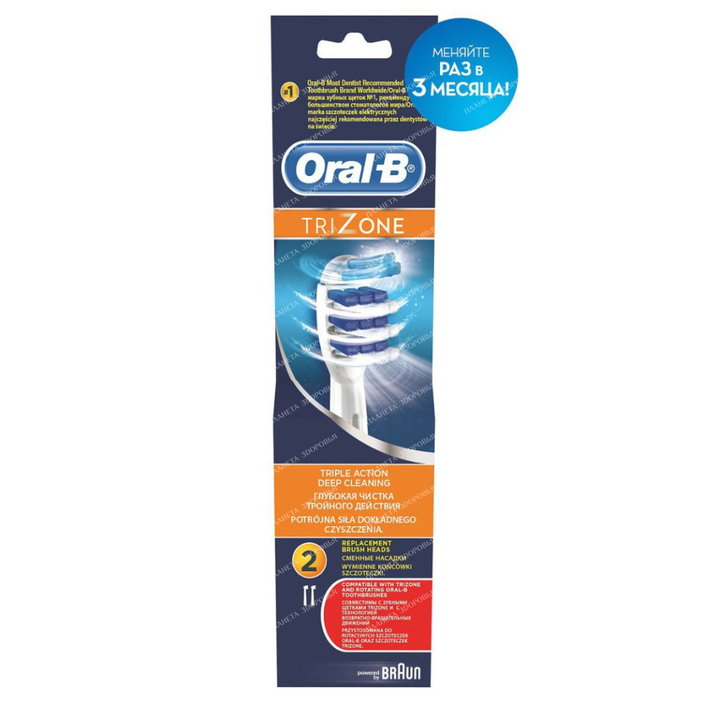 Oral-B Replacement electric toothbrush head (Trizone), 2 pcs