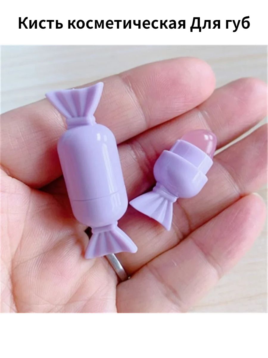 Silicone Lip Gloss Applicator with Bear Keychain Purple Candy Balm
