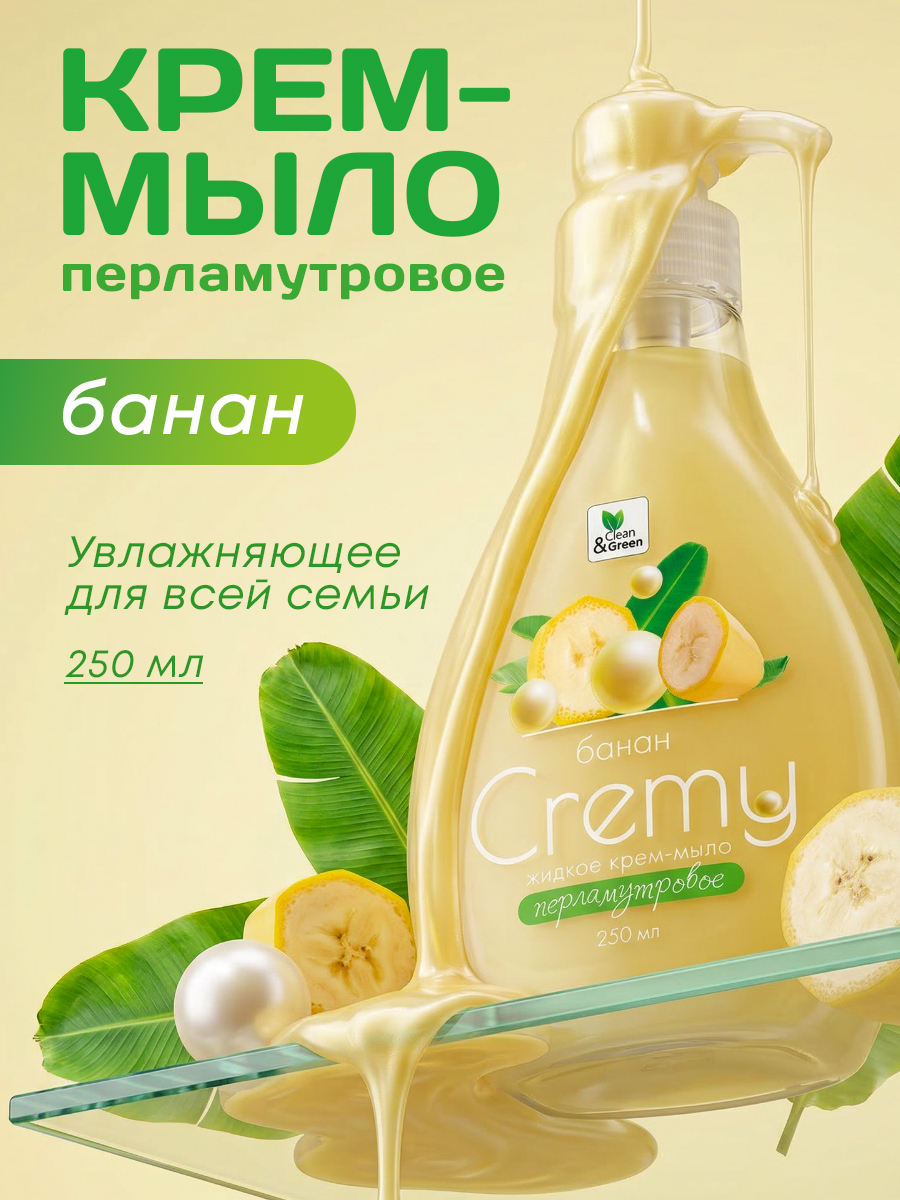 Clean&Green Liquid Cream Hand Soap 250 ml Banana, Bottle with Dispenser
