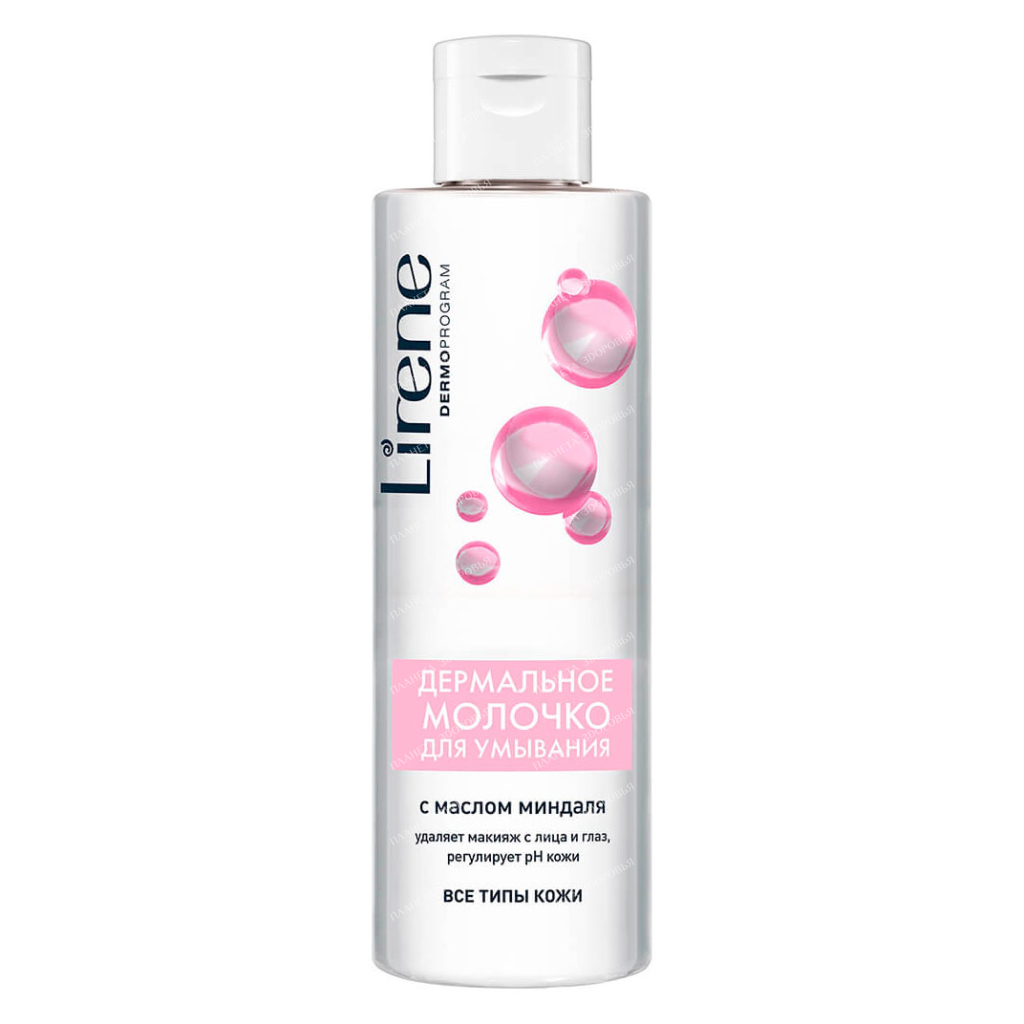 Lirene Face Wash Milk, 200 ml