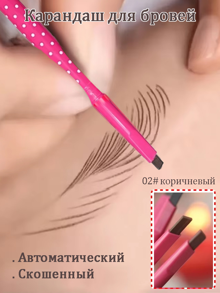 Automated Angled Eyebrow Pencil Brown 1 Count