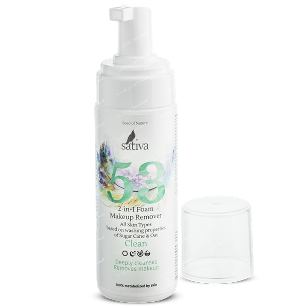 SATIVA Foam 2 in 1 for cleansing and removing make-up №53 for all skin types 165 ml
