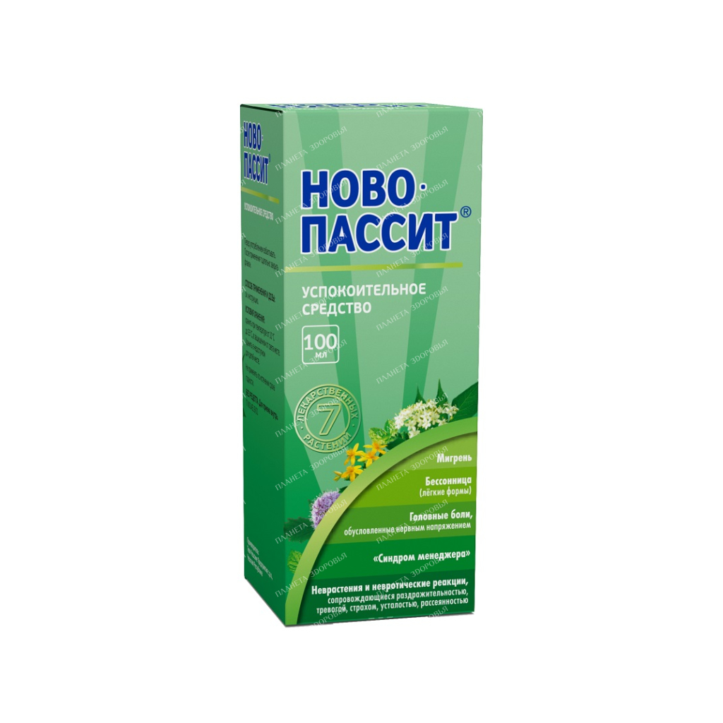 Novo-Passit oral solution 100ml №1