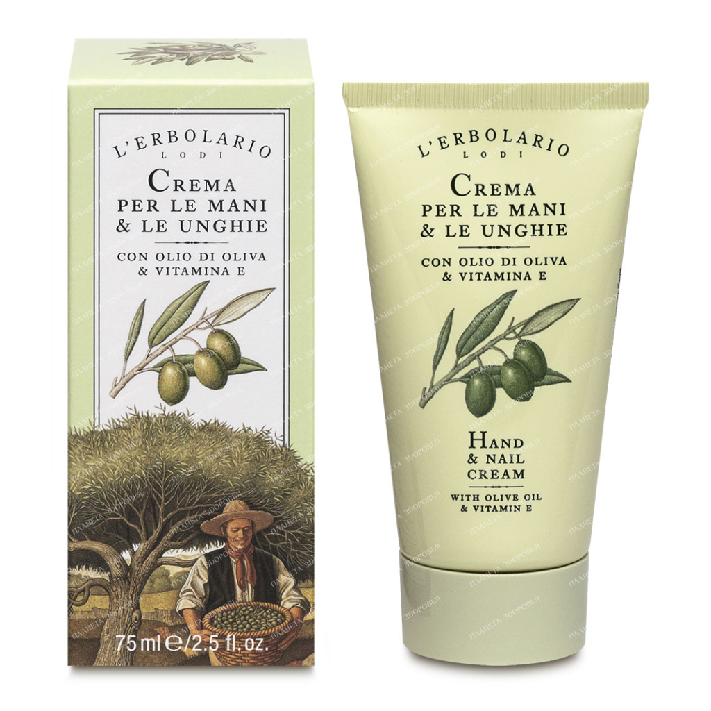 L'Erbolario Hand and Nail Cream with Olive Oil and Vitamin E 75 ml