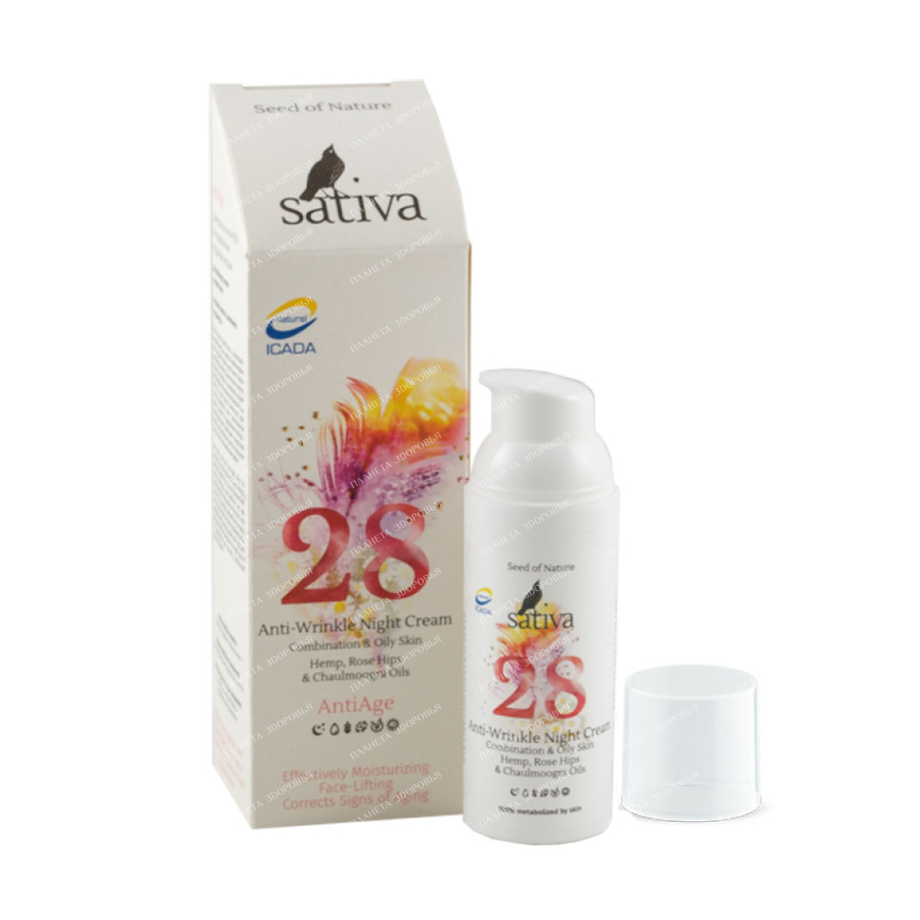 SATIVA Night cream-fluid for the prevention and correction of wrinkles №28, 50 ml