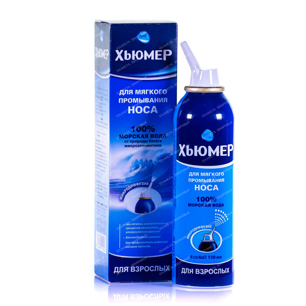 Humer adult nasal spray 150ml