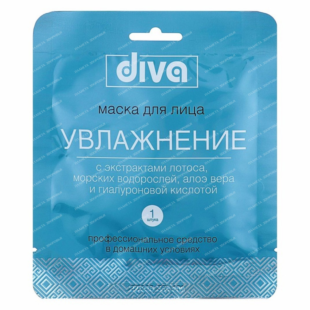 Diva Moisturizing Sheet Mask 1pc.