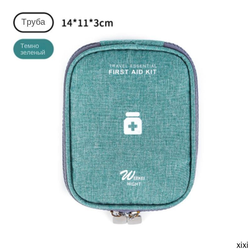 Hiking First Aid Kit Light Green Cube