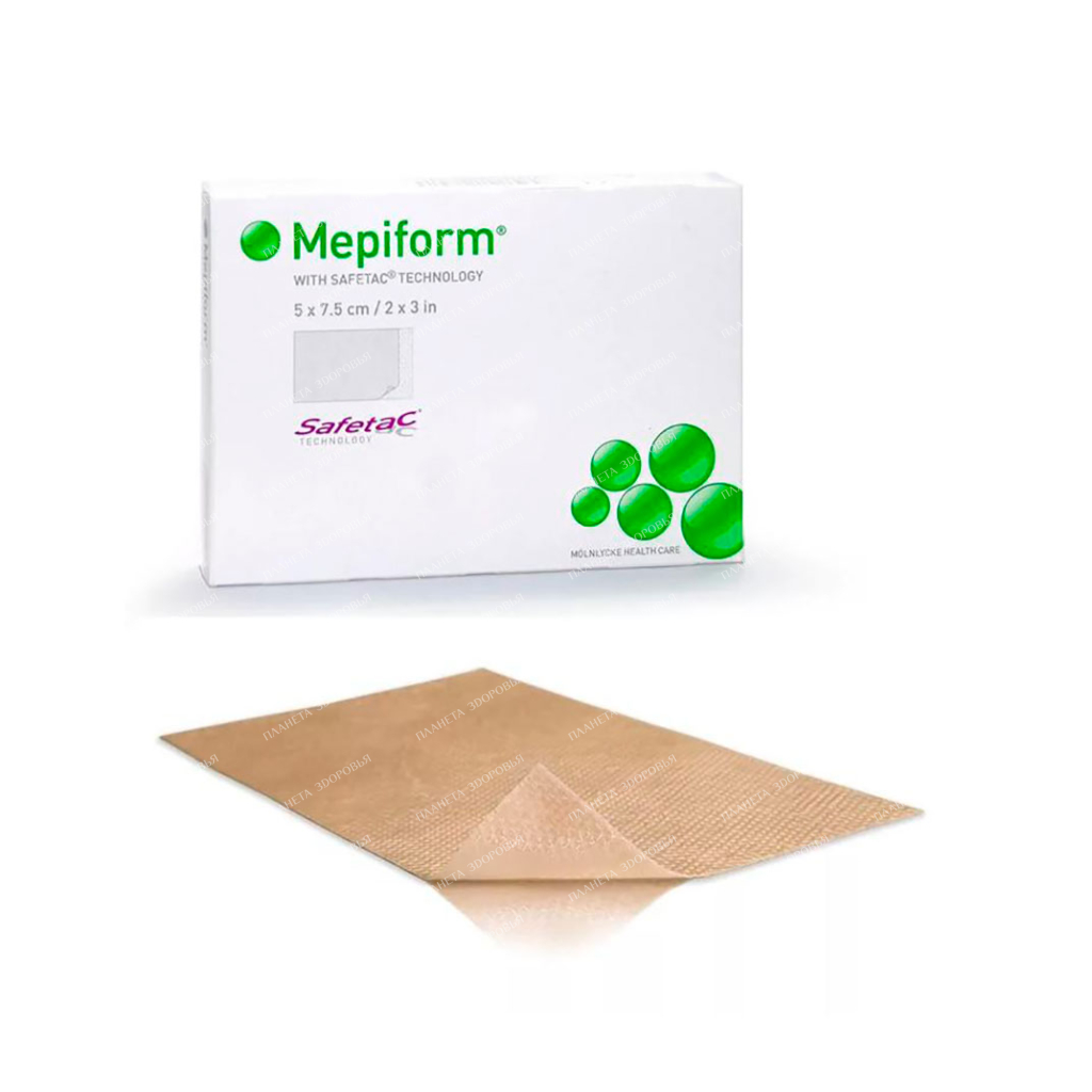 Mepiform dressing self-adhesive scar treatment dressing 5x7.5cm