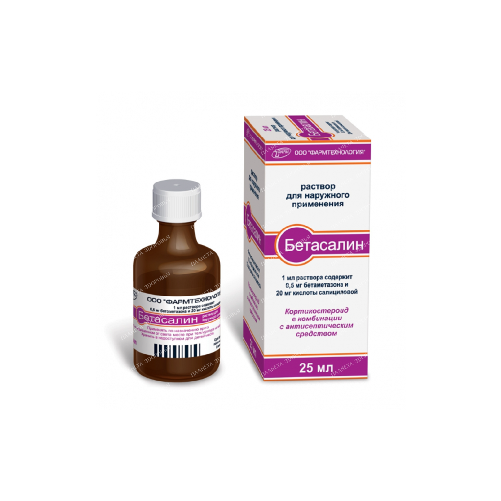 Betasalin solution for external use (0.5mg+20mg)/1ml 25ml №1