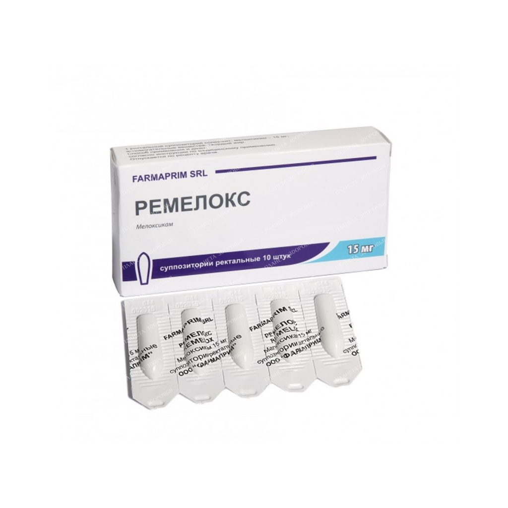 Remelox rectal suppositories 15mg №5x2
