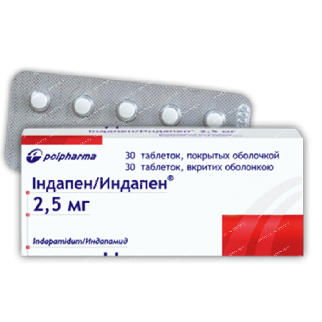 Indapen tablets p/o 2.5mg №10x2