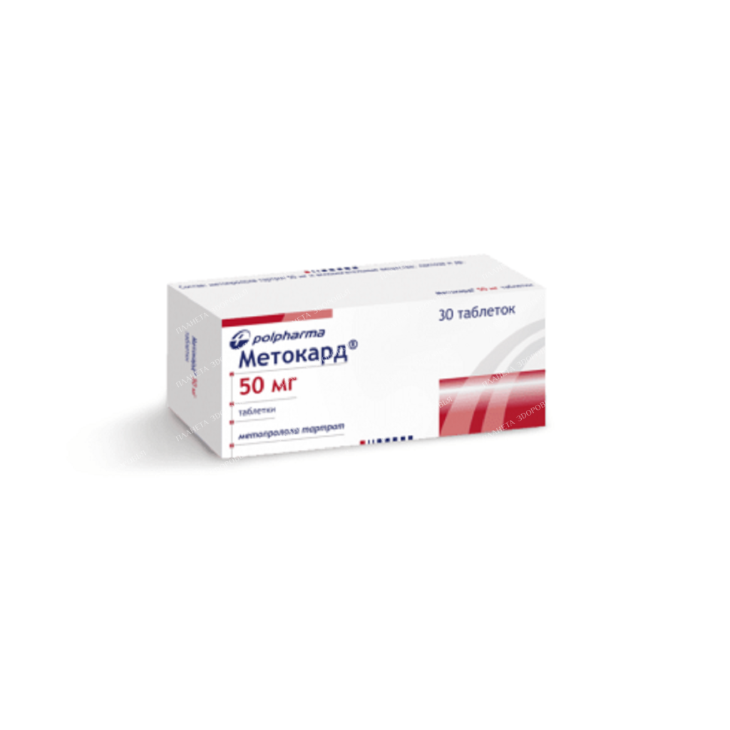 Metocard tablets 50mg №10x3