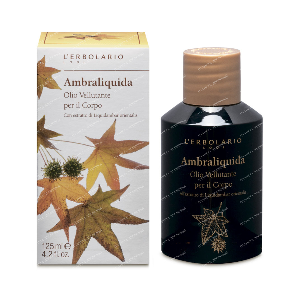 L'Erbolario "AMBER WOOD" Smoothing body oil, 125 ml