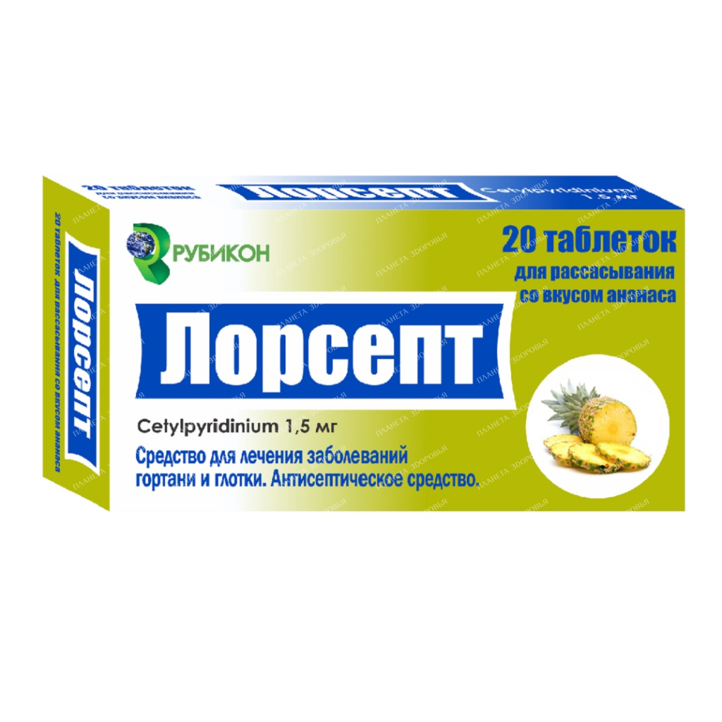 Lorsept lozenges with pineapple flavor №10х2