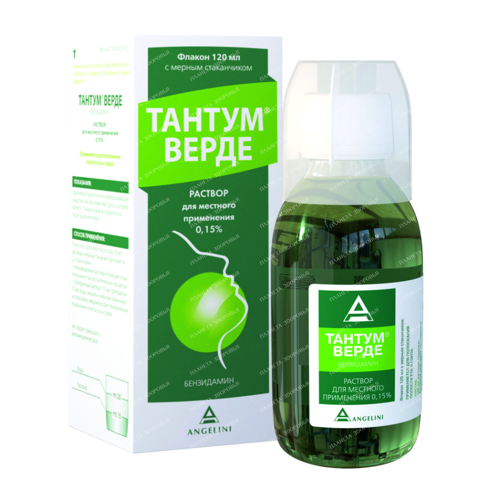 Tantum Verde rinse solution 0.15% 120ml №1