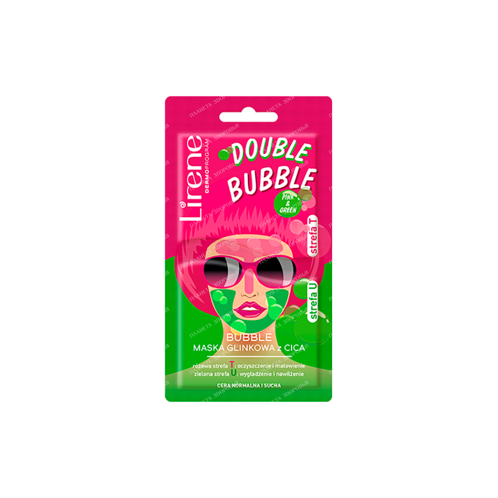 Lirene Two-stage clay bubble mask with centella asiatica 2*5 g