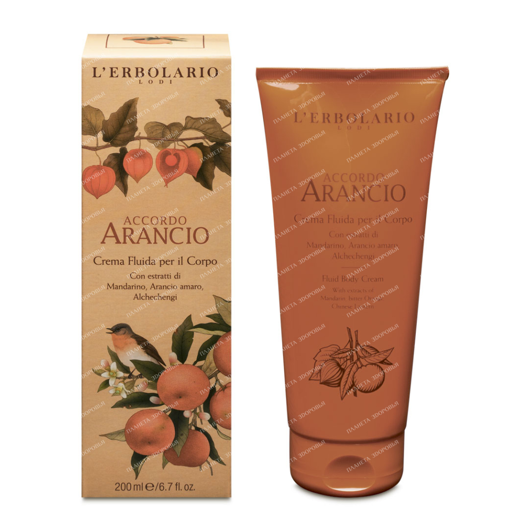 L'Erbolario "ORANGE SYMPHONY" Cream-fluid for the body 200 ml