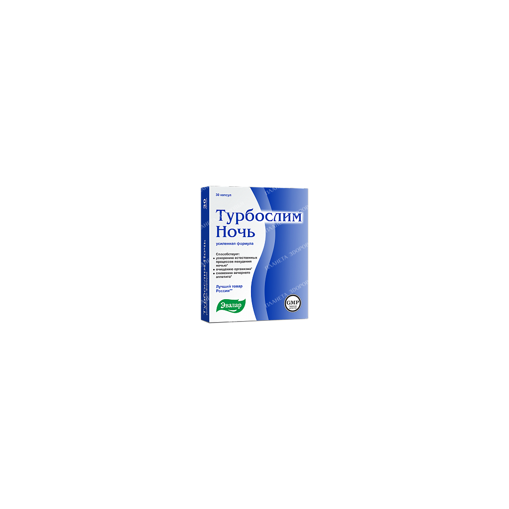 Turboslim Night enhanced formula capsule №30